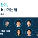 한국벤처파트너스
