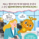 글로벌 지니