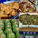 경북여인숙 | 청도 장날 날짜 먹거리 총정리, 청도시장 둘러본 후기