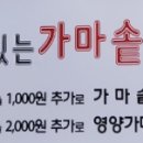 홍’s 홈푸드 이미지