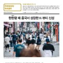(주)신성유통 이미지