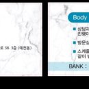 바디핏EMS