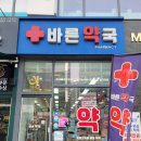 태강메디칼 이미지