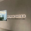 수원 참약사 약국 이미지