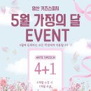 아르떼키즈스피치학원
