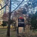 지에스25 여의도자이점 | 임장기록/250101] 을사년 새해 첫 임장 천지개벽 기대의 땅 여의도(feat.삼부아파트,브라이튼,여의도자이)