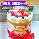 율하2지구_모산공원산책로 | 김해 장유 율하 빵집 베다니베이커리 맛집 빵지순례