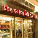 라렌느헤어 이미지