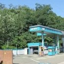 광생주유소 이미지