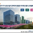 아이에스조경