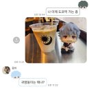 세븐일레븐 양산제일점 | 이예인님이 10만원을 보내셨습니다.