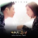 이 사랑 (태양의 후예 Ost) - Davichi (다비치) 이미지