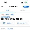 수도여자고등학교 이미지