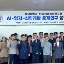 (주)바이오사료연구소 이미지