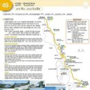 관동팔경 녹색경관길 이미지