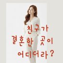 ＜L-레벨업＞ 솔로탈출 연애코칭 #연애컨설팅 #연애교육 이미지