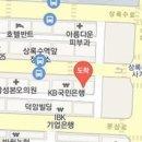 김명한안과의원 이미지