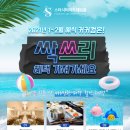 싹쓰리PC 네이버블로그