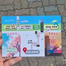 여의나루역 3번 출구 횡단보도 이미지