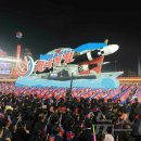 수호의 횃불 이미지