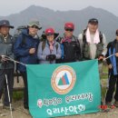 산행후기 : 설악산에 공룡이 있다길래..... 이미지