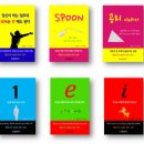 주식회사 컴퍼니소설 이미지