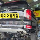 현대자동차 명지점 이미지