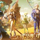 WA PLAY ZONE(와 플레이 존) 이미지