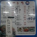 태흥2리어촌계횟집