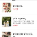 호박가게 이미지