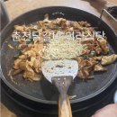 LG북비산프라자 | (대구서구)북비산 네거리 20년 전통 독보적인 누룽지 쌈 춘천닭갈비 미라식당