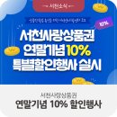 장항농협주유소 이미지