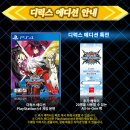 배틀샷