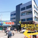 한독프라자약국 이미지