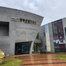 황금박쥐생태관 옆 이미지