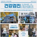 굿아이 안경 콘택트 이미지