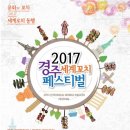 맛나라꼬치 이미지