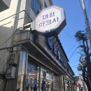 편백로-1 이미지