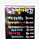 김희정헤어샵
