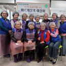 영주시종합사회복지관 이미지