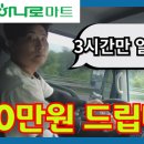 농협하나로마트흑석점