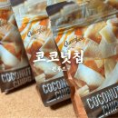 코코넛칩 퀸푸드 맛있는 프리미엄 간식 추천