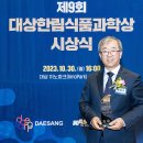 한림식품 - 김해시 금곡로81번길 29-1 | 한림식품