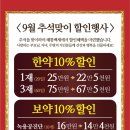 해통백세한의원 네이버블로그