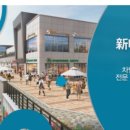 용인캠퍼스프라자 이미지