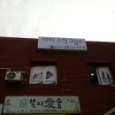 문흥기획