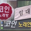 SBS노래방 이미지