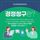 도경세무회계사무소 네이버블로그