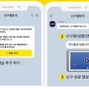 미션당구장 이미지