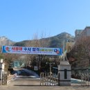 재현중학교 이미지